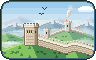 Ilustración en pixel art: La Gran Muralla